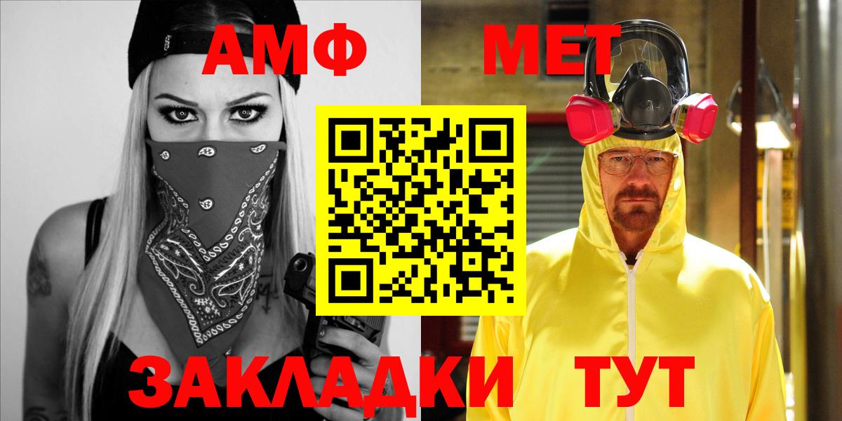 АМФЕТАМИН 98% Первоуральск