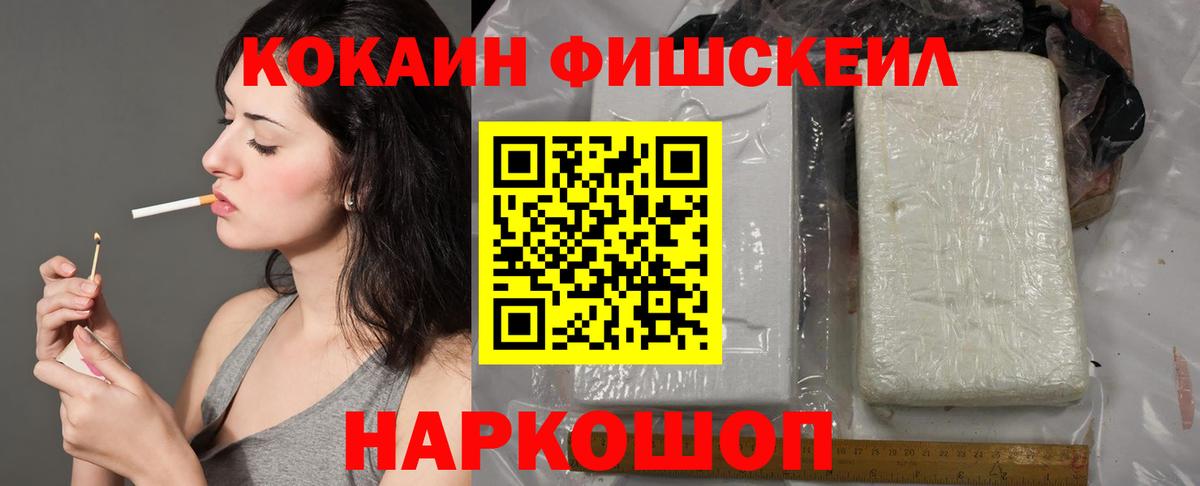 Cocaine  Вход с VPN  Первоуральск  COCAIN Боливия 