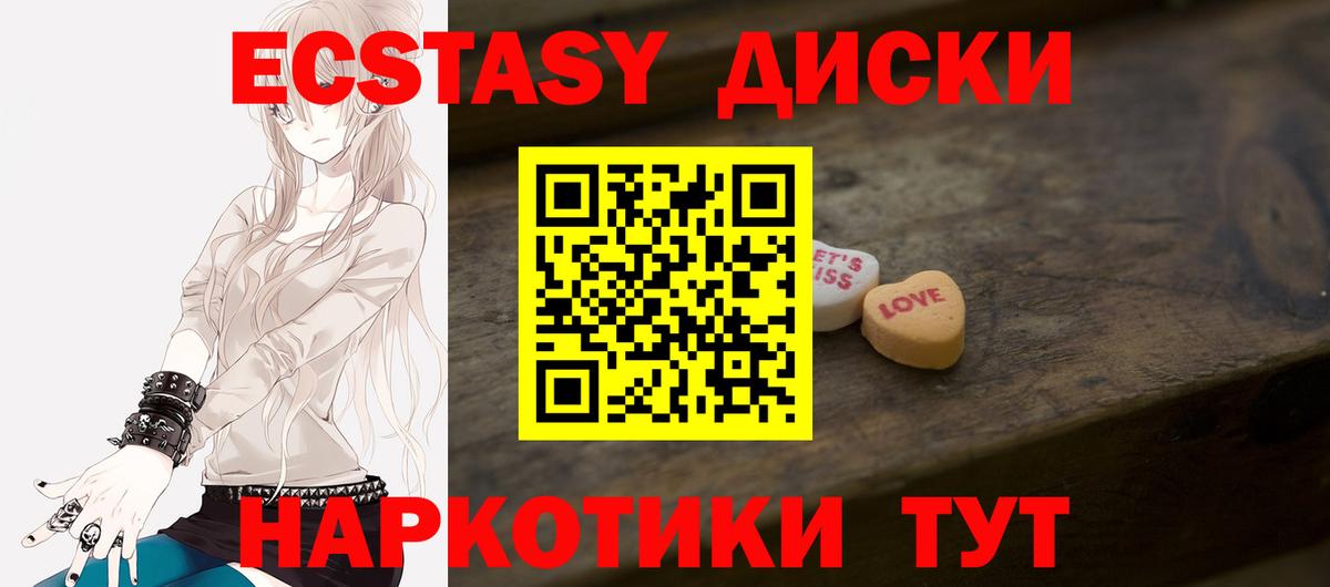 Ecstasy Philipp Plein Первоуральск