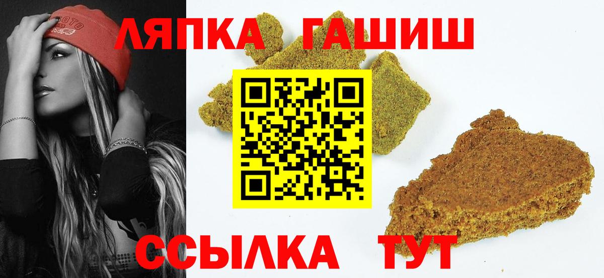 Гашиш 40% ТГК Первоуральск
