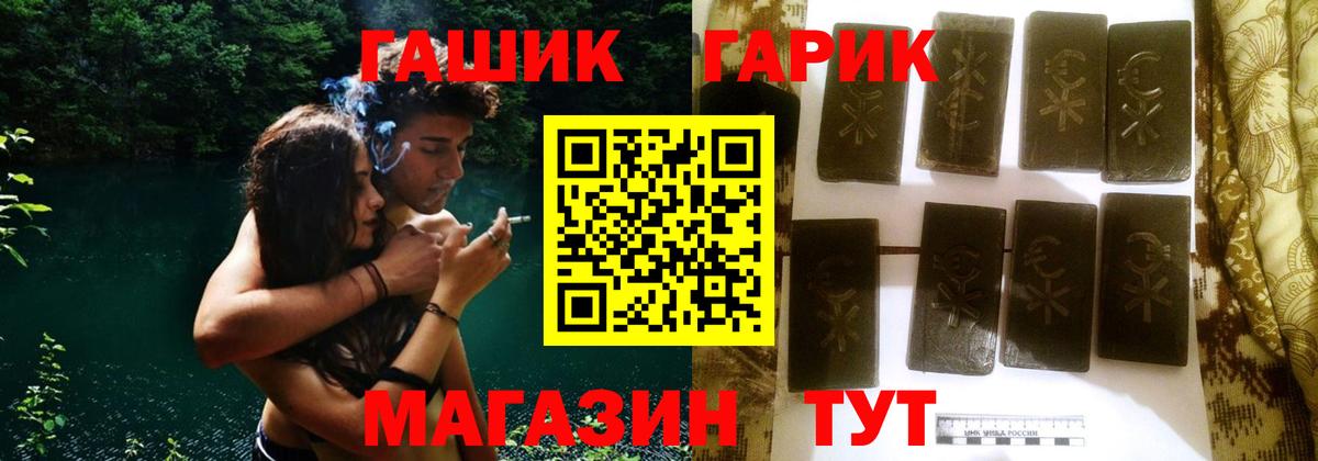где можно купить   Вход с VPN  Первоуральск  ГАШИШ  ГАШ хэш  ГАШ убойный 