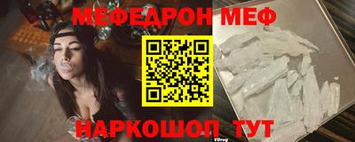 амфетамин Славгород