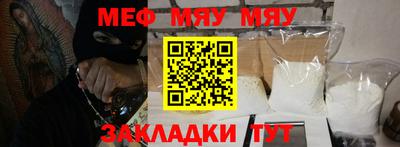 амфетамин Славгород