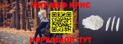 амфетамин Славгород
