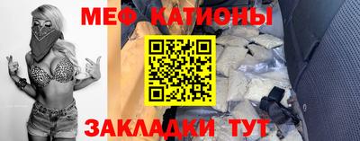кокаин премиум Сланцы