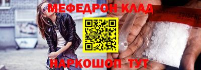 кокаин премиум Сланцы