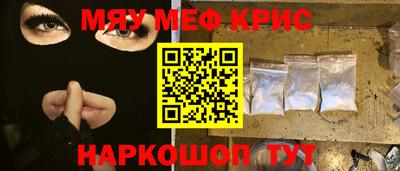 амфетамин Славгород