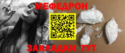 кокаин премиум Сланцы