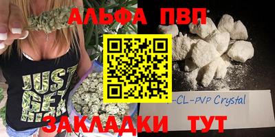 PSILOCYBIN Славянск-на-Кубани