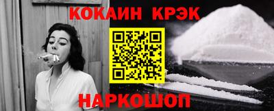 PSILOCYBIN Славянск-на-Кубани
