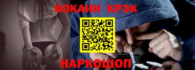 PSILOCYBIN Славянск-на-Кубани