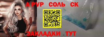 кокаин премиум Сланцы