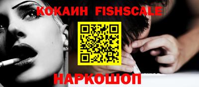 PSILOCYBIN Славянск-на-Кубани