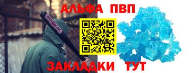 кокаин премиум Сланцы