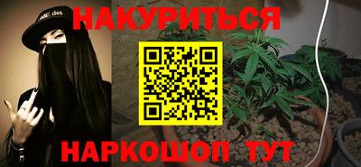 кокаин премиум Сланцы
