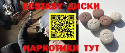 кокаин премиум Сланцы