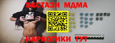 амфетамин Славгород