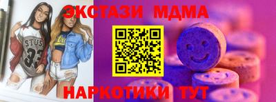 кокаин премиум Сланцы