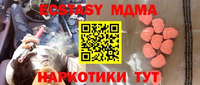 кокаин премиум Сланцы