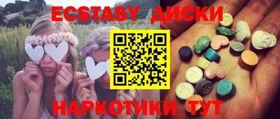 PSILOCYBIN Славянск-на-Кубани