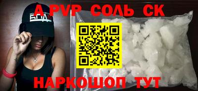 кокаин премиум Сланцы