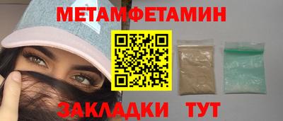 PSILOCYBIN Славянск-на-Кубани