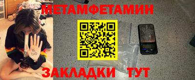 PSILOCYBIN Славянск-на-Кубани