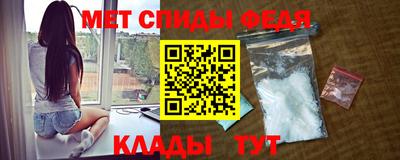 амфетамин Славгород