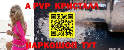 PSILOCYBIN Славянск-на-Кубани
