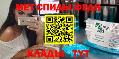 амфетамин Славгород