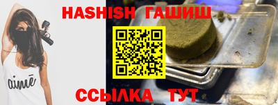амфетамин Славгород