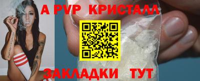 амфетамин Славгород