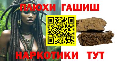 амфетамин Славгород