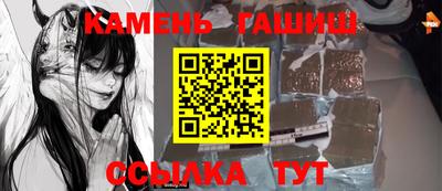 амфетамин Славгород