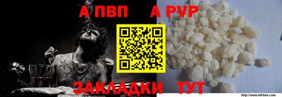 PSILOCYBIN Славянск-на-Кубани