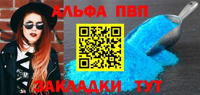 PSILOCYBIN Славянск-на-Кубани