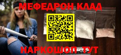 кокаин премиум Сланцы