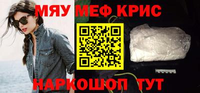 кокаин премиум Сланцы