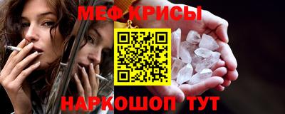 PSILOCYBIN Славянск-на-Кубани