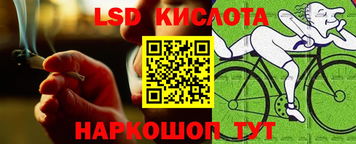LSD-25 экстази ecstasy  LSD-25 экстази ecstasy  Вход с VPN  Первоуральск 