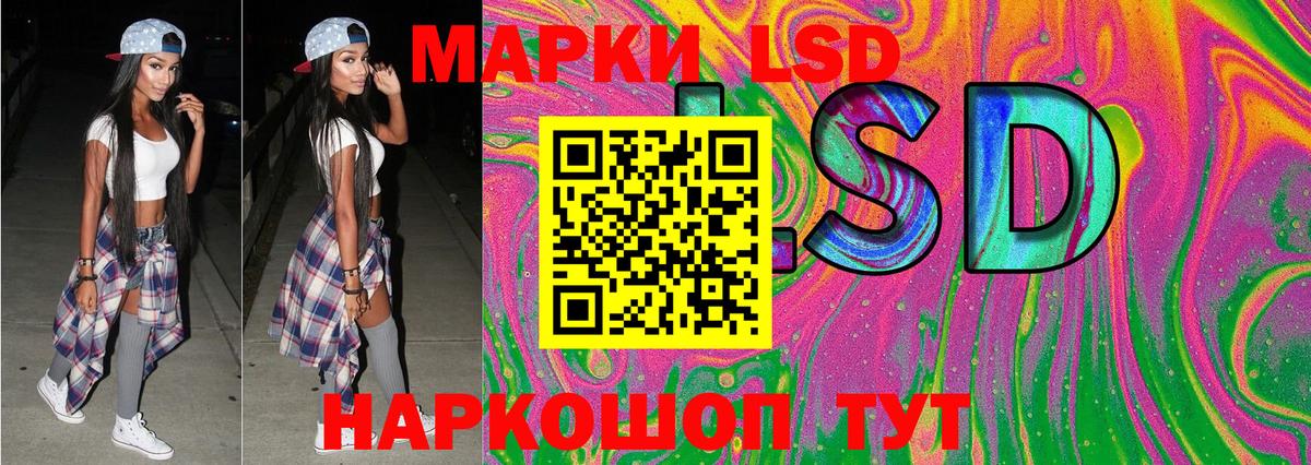 Первоуральск  Марки NBOMe  Вход с VPN  закладка  Марки 25I-NBOMe 1500мкг 