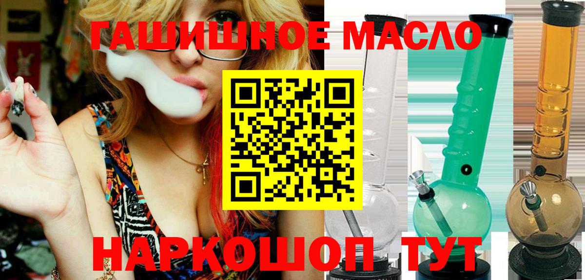 ТГК концентрат Первоуральск