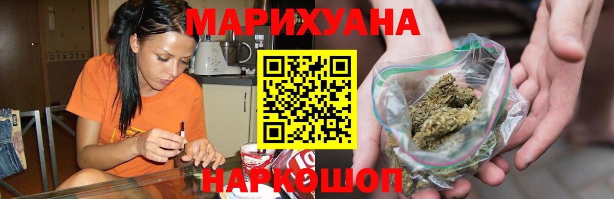 Каннабис тримм Первоуральск