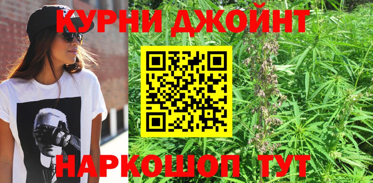 Бошки марихуана Amnesia  Бошки Шишки LSD WEED  Канабис OG Kush  Марихуана MAZAR  Первоуральск  Вход с VPN 